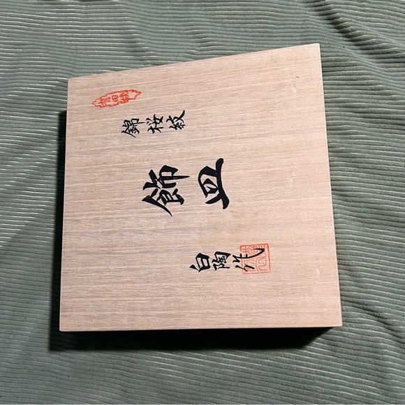 Arita Porcelain plate